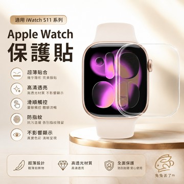 滿版手錶玻璃貼 適用於 Apple Watch 11代 10代 9 8 7 6 SE3 42mm 46mm 蘋果手錶貼