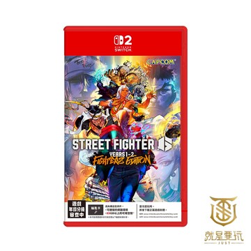 【就是要玩】NS2 Switch2 快打旋風6 Year1-2 Fighters 中文版 快打 旋風