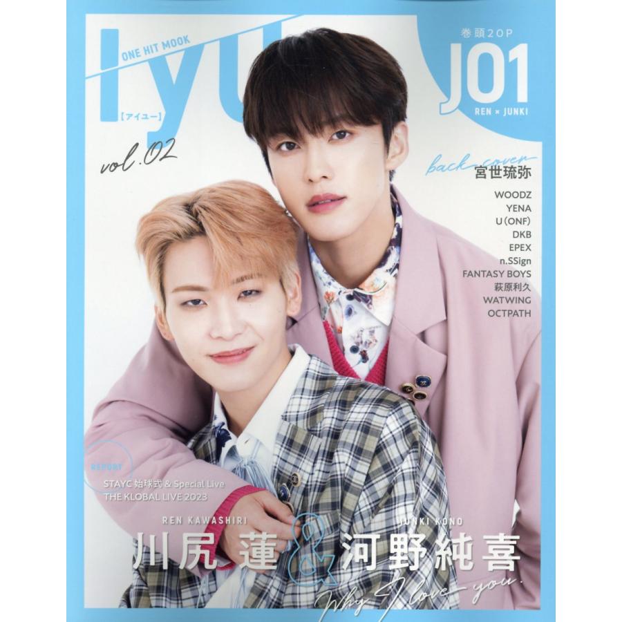 IYU vol.02