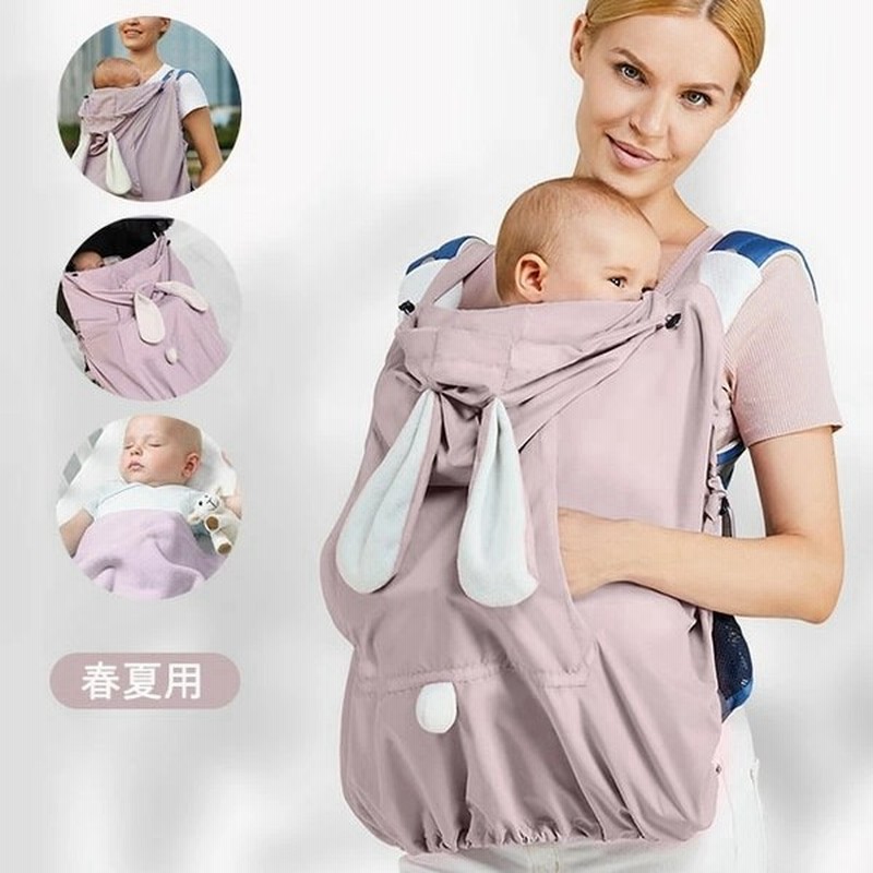 ベビーケープ ベビービョルン 抱っこ紐 防風 春 夏 外出 ベビーキャリアカバー マント フード付き ポケット 抱っこひも カバー ブランケット 収納バッグ付 通販 Lineポイント最大0 5 Get Lineショッピング
