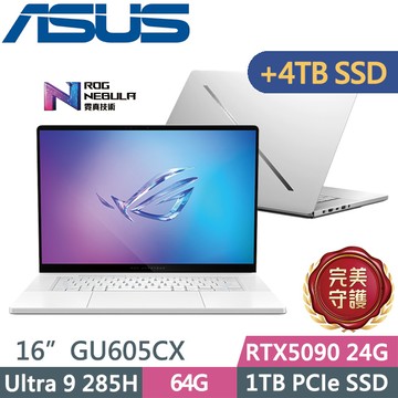 ASUS ROG Zephyrus G16 GU605CX-0038H285H-NBLO(Ultra 9 285H/64G/1TB+4TB/RTX5090 24G/16吋/W11)特仕