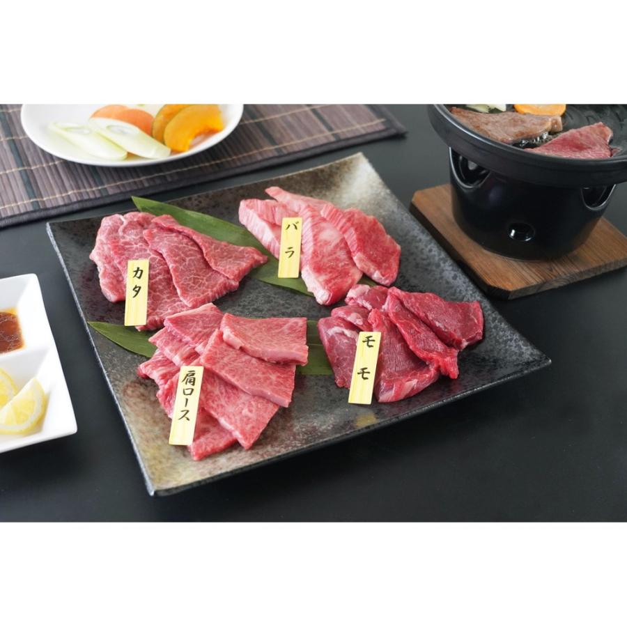 お歳暮 ギフト 2023 兵庫 「山晃食品」 神戸牛焼肉4種盛 計400g 神戸牛 焼肉 セット 詰合せ グルメ 贈答品