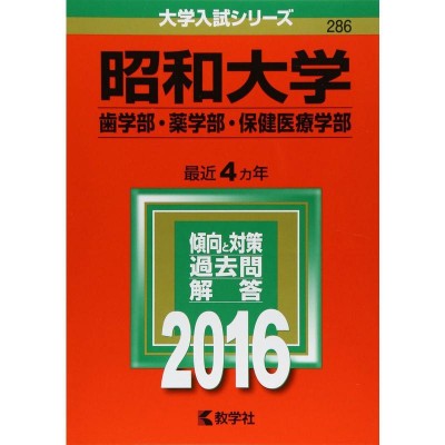 一橋大学数学入試問題５０年 昭和４３年〈１９６８〉?平成２９年