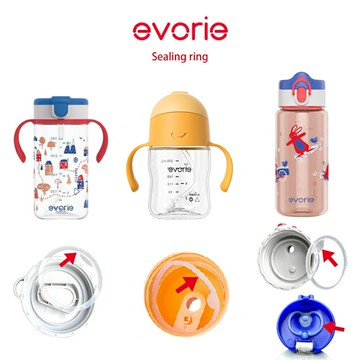 【evorie】替換矽膠墊圈密封圈，適用於 200 ml、300ml、380ml兒童水壺