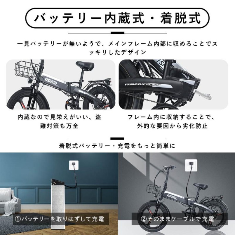 テレビで話題】 モペット電動自転車 電動アシスト自転車 電動 20インチ