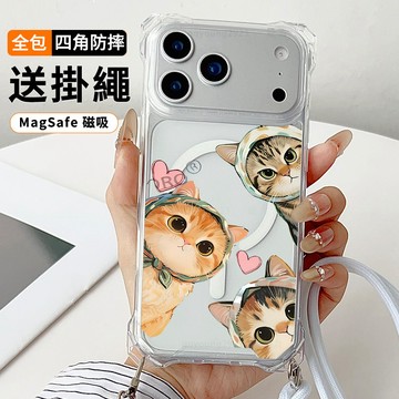 戴花頭巾貓咪送掛繩透明手機殼 磁吸防摔透明殼 適用 iPhone 17 16 16e 15 14 13 12 11保護殼