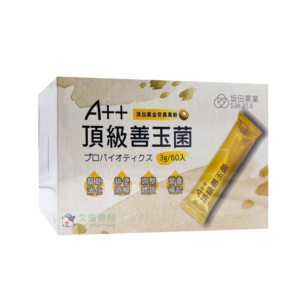 新品・未使用】真宝EX 30袋 FF乳酸菌β-1,3-1,6グルカン含有食品 - 健康用品