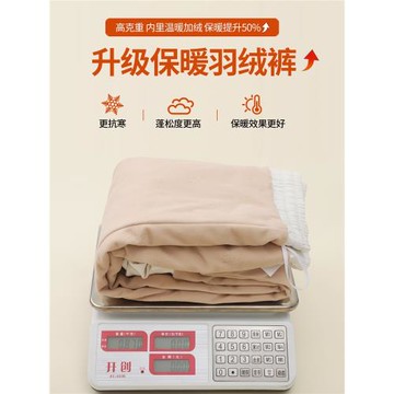 哈爾濱雪鄉香蕉羽絨褲女2025冬新款高腰東北抗寒防風加厚保暖棉褲