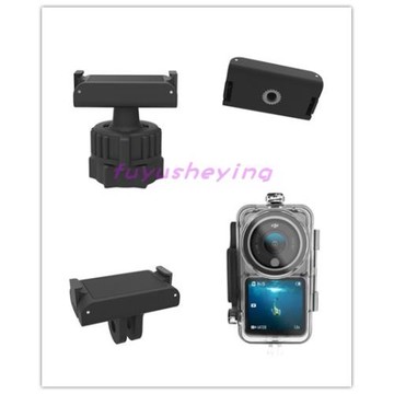 適用DJI Action3 2 5pro磁吸1/4轉接頭大疆運動相機防水殼轉換頭