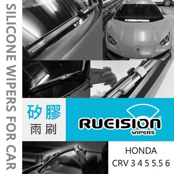 不乾淨｜跳動｜異音❓HONDA CRV 3 4 5 5.5 6 CRV3 CRV4 CRV5 CRV6 矽膠 雨刷 實體