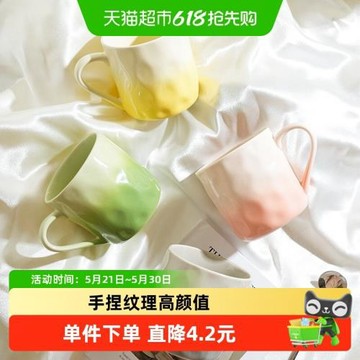 舍里奶呼呼馬克杯高顏值漸變辦公室水杯情侶閨蜜對杯咖啡杯套裝