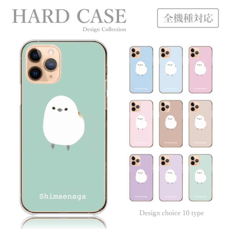 スマホケース 全機種対応 セール インコ