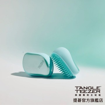【Tangle Teezer王妃梳】利物浦攜帶梳-極光粉綠 | 旅行必備