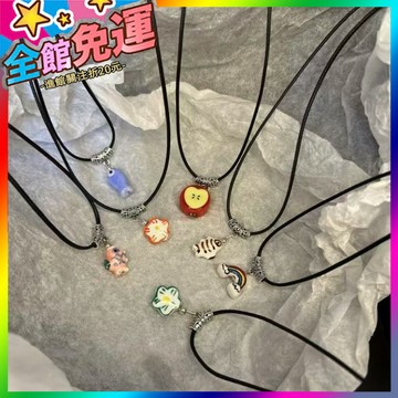 🌸台灣出貨🌸 景德鎮夏天新中式國風陶瓷項鏈原創設計手作彩色卡通弔墜簡約飾品 🥇滿額免運🥇X370-11-A