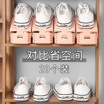 可調節鞋架鞋托一體式鞋盒家用宿舍神器省空間鞋柜置物架鞋子收納