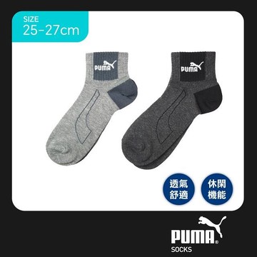 non-no儂儂【短襪】PUMA1/2男襪(2色可選/25-27cm)2823-071