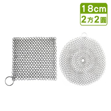 YOLE 316不鏽鋼無刺網狀除垢去焦鍋刷18cm(方2+圓2入)
