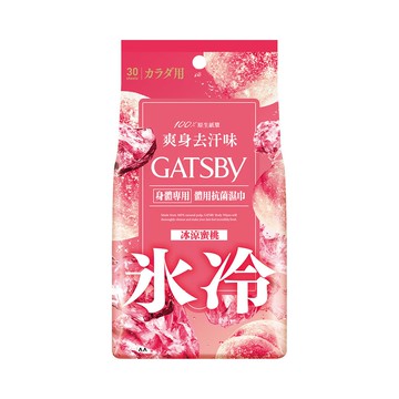 GATSBY體用濕巾超值包30枚-冰涼蜜桃