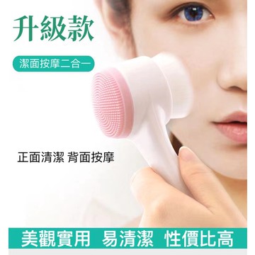 🌟【湯姆百貨小舖】🌟台灣現貨-ZG020 洗臉神器 洗臉刷 潔顏刷 軟毛刷 清潔毛孔 去角質 粉刺 3D立體 洗臉 刷子