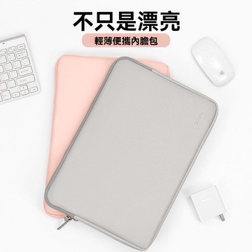 迪索倫 便攜筆電 內膽包女 適用於13.3/14/15.6英寸 戴爾宏碁蘋果電腦 簡約