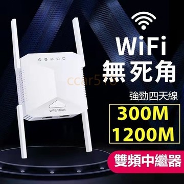 DJ現貨🌹放大器 天線 穩定 無死角 兼容性強 優質品