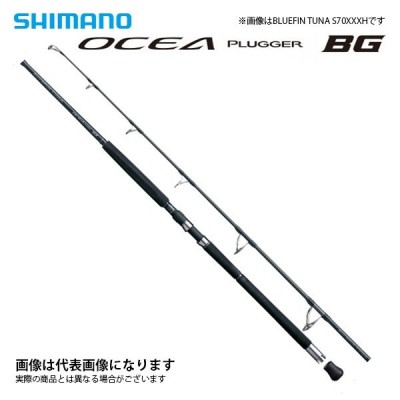 シマノ 20 オシア プラッガーBG ブルーフィンツナ 70XXXH 2020年