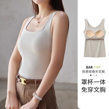 女夏季帶胸墊罩杯一體免文胸無鋼圈大U領螺紋背心寬肩吊帶打底衫