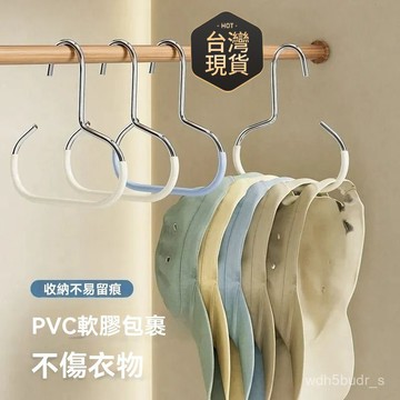 臺灣🚍8H出🉑【新款】帽子圓環衣架多功能家用絲巾掛防滑圍巾毛巾領帶掛架牙貼 多功能家用絲巾掛防滑圍巾毛巾領帶掛架牙貼 帽