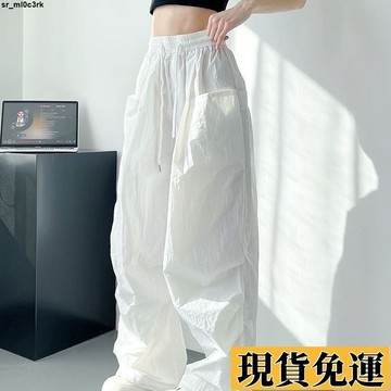 🚛限時低价🚛 美式複古夏季薄款 白色傘兵褲 女高腰夏季寬鬆抽繩運動休閒工裝褲