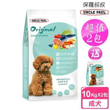 UNCLE PAUL 保羅叔叔 2包超值組 送2kg 田園生機狗食 10kg 低敏成犬-室內犬 (貴賓犬 成犬 老犬 熟齡犬 狗飼料)