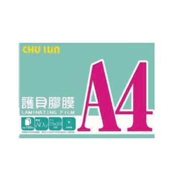 【巨倫】A4 216X303mm 護貝膠膜 80u 護貝膜 100張 /盒 A-10079
