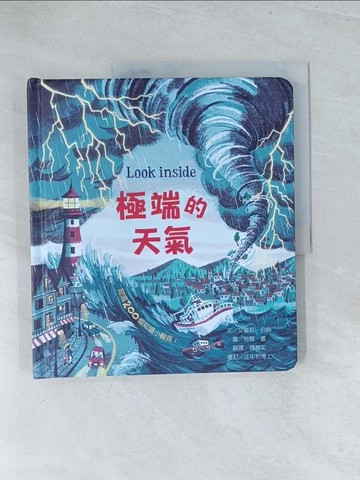 【書寶二手書T1／少年童書_Y17】Look inside：極端的天氣_包爾．盧（Bao Luu）