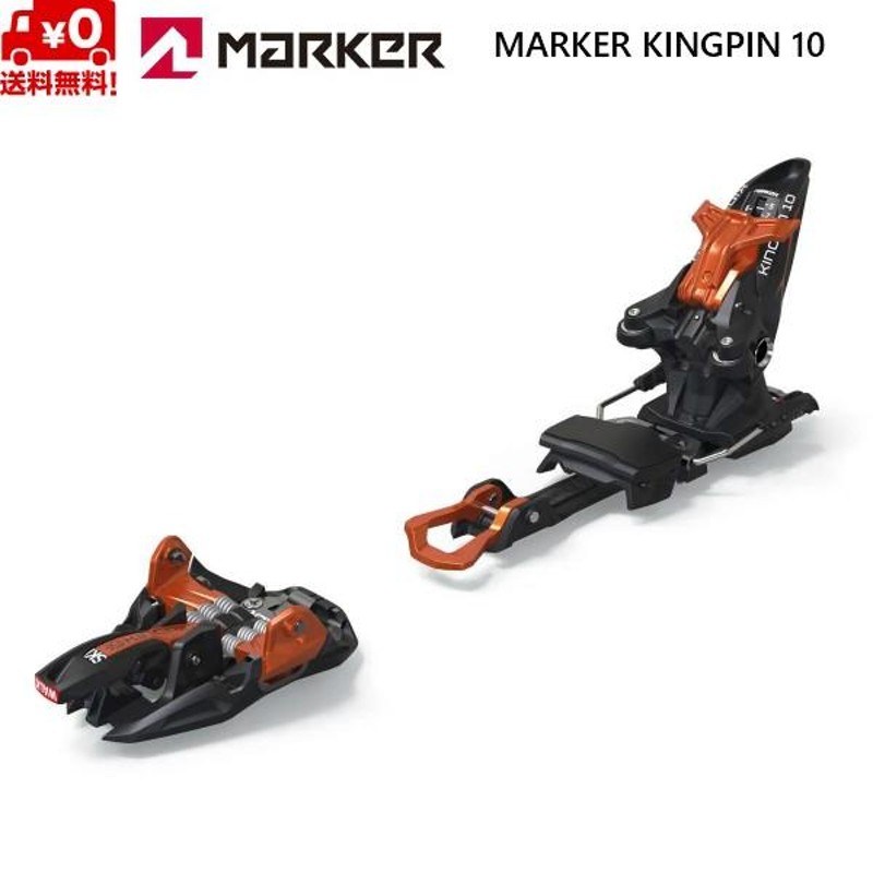 marker kingpin 10 ブレーキ100mm〜125mm MARKER Kingpin 10 Bindings 2026 MARKER