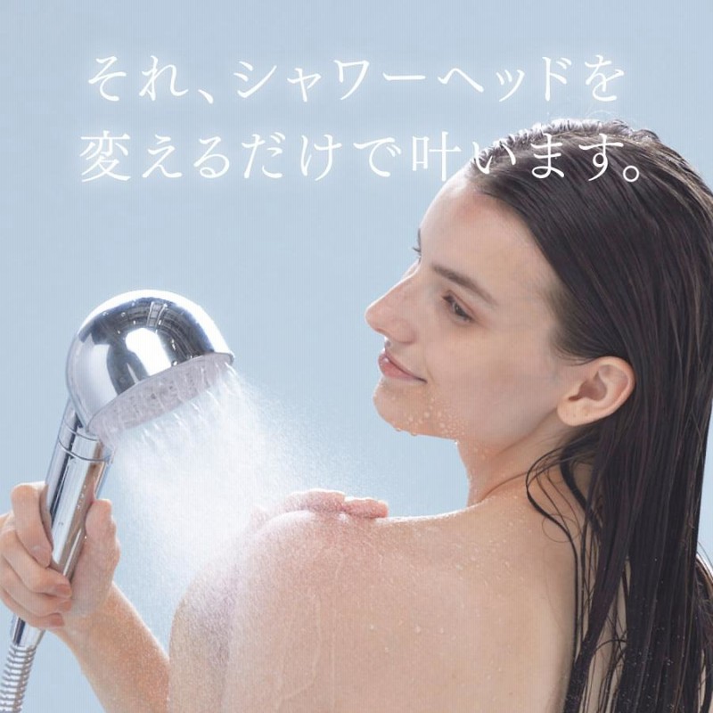新品！めぐみ監修　MYTREX HIHO FINEBUBBLE+ シャワーヘッド p00_hfbp_m3.jpg?fitin=272:272
