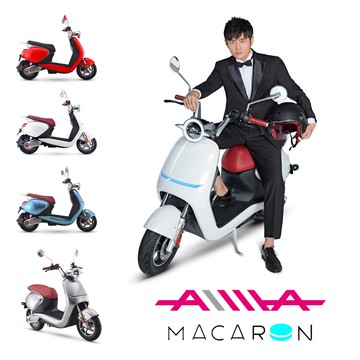 (客約)【愛瑪】瑪卡龍 48V鉛酸 智能倒車 碟煞前後避震電動車(電動自行車)