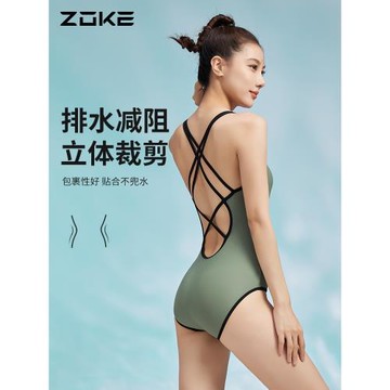 洲克競速泳衣女款2025新款連體三角游泳館專用大碼專業訓練游泳衣