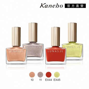 【Kanebo 佳麗寶】LUNASOL 晶巧凝色指采 12mL(4色任選)