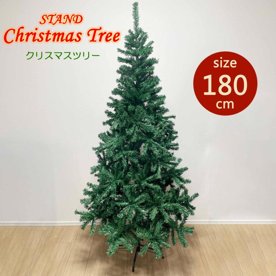 クリスマスツリー 180cm 飾り おしゃれ 組立簡単 xmas ツリー 枝数750本 リアルな スタンド christmas tree クリスマスグッズ  インテリア用品 LINEショッピング