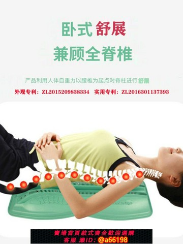 【台灣公司 可開發票】背部含胸駝背按摩器矯正頸椎腰椎胸椎脊椎骨盆側彎伸腰部舒展儀