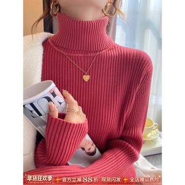 新款毛衣女2025洋氣慵懶寬松秋冬外穿加厚套頭高領內搭針織打底衫