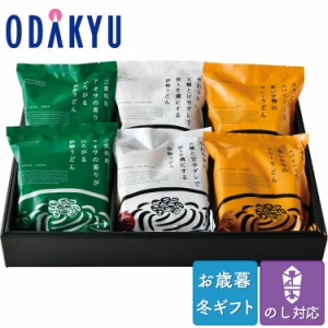 お歳暮 送料無料 2023 三重かいだ食品 伊勢うどん 詰め合わせ 12食入※沖縄・離島へは届不可