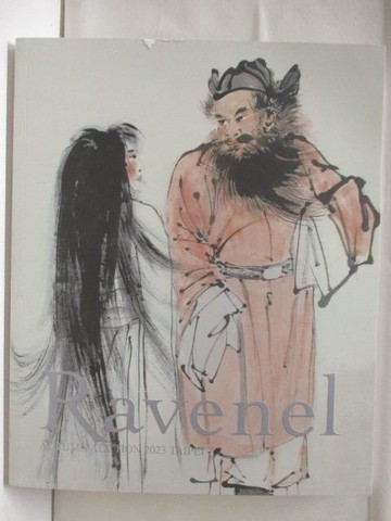 【書寶二手書T5／收藏_VNB】Ravenel_Refined Brushwork:ink Paintings…2023/12/2