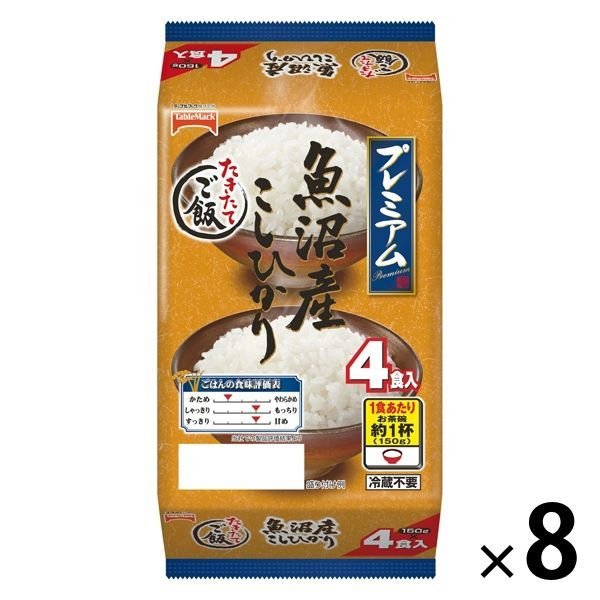 テーブルマークテーブルマーク たきたてご飯 魚沼産こしひかり（分割）4食入 8個