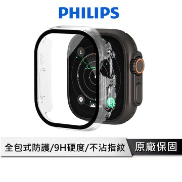 Apple Watch  全包覆式鋼化保護殼-透明