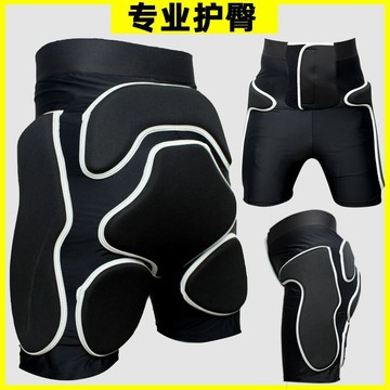 蝦皮底價 原廠高質量 防摔褲 直排輪防摔褲 護臀防摔褲 護臀褲 溜冰防摔褲 滑雪防摔褲 成人滑雪護臀 防摔護具全套加厚