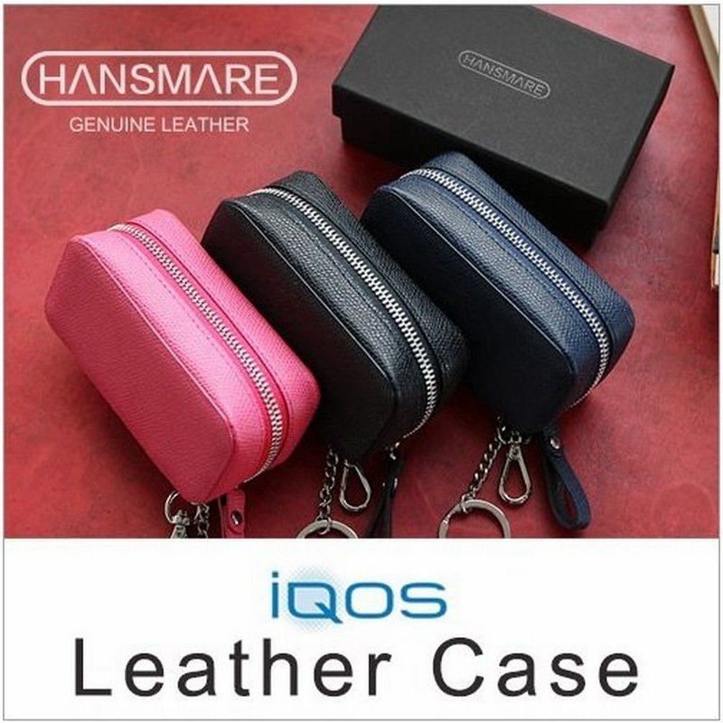 アウトレット Iqos アイコス ケース 本革 シンプル カバー Hansmare Iqos Leather Case メンズ レディース ブランド 宅急便 通販 Lineポイント最大0 5 Get Lineショッピング