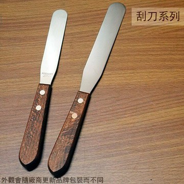 木柄 不鏽鋼 食物 抹刀 4吋  5吋 蛋糕模 蛋糕刀 果醬刀 奶油刀 刮刀 醬料刀