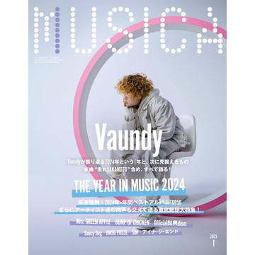 [TP小屋] (全新，7-14日內出貨) 日文雜誌 MUSICA 日本流行音樂誌 2025年1月 封面 Vaundy