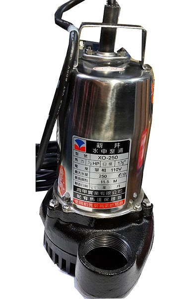 沉水馬達抽水機幫浦新井XO-250 加壓機水族魚池池塘水井抽水推薦| Yahoo