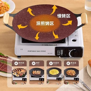 超值下殺 蝦皮底價 原廠高質量 麥飯石韓式不沾烤盤 烤盤 烤肉盤 露營烤盤 月亮烤盤 燒烤盤 卡式爐烤盤 烤肉盤 煎烤盤